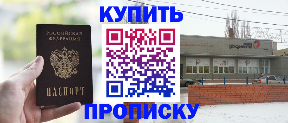 регистрация в Борзе